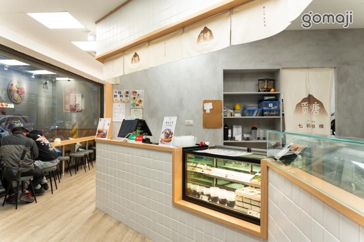 覓糖Mi Tang(桃園春日店)