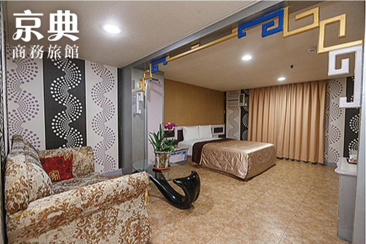 桃園-京典商務旅館