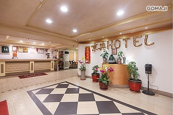 桃園-京典商務旅館