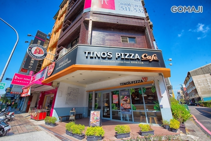 堤諾義式比薩Tino's Pizza(台南店)