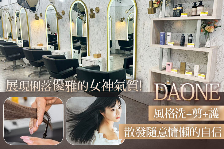 DAONE