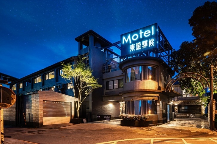 宜蘭礁溪-東遊驛棧