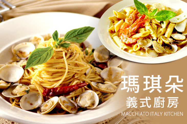 瑪琪朵義式廚房
