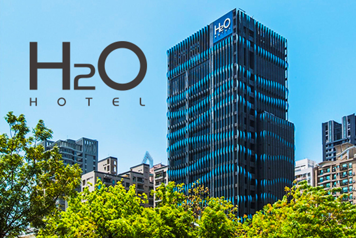 高雄-H2O HOTEL 水京棧國際酒店