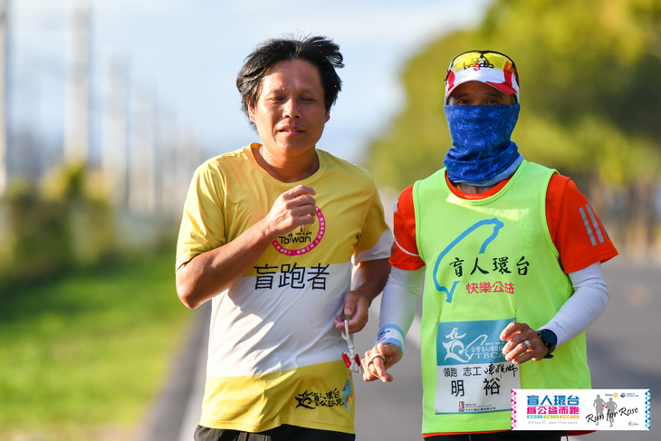 盲人環台路跑：募集全台弱勢年菜計畫