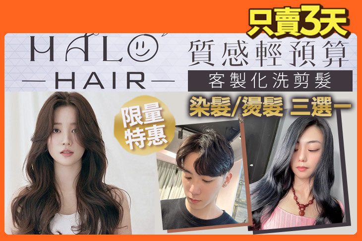 HALO SALON HALO SALON