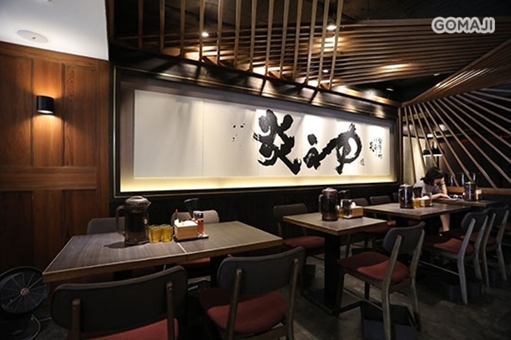 札幌炎神拉麵 台灣店(光復總店)