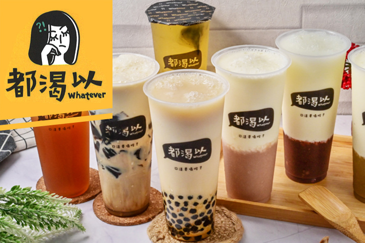 都渴以乳製飲品專賣(文藻店)