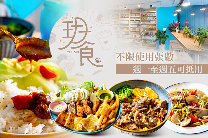 玥食_moon.food 早午餐