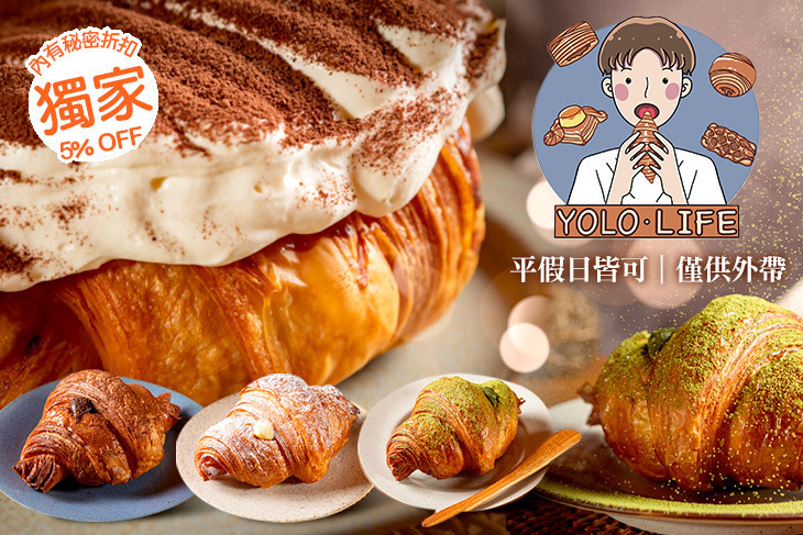 YOLO LIFE可頌專賣店