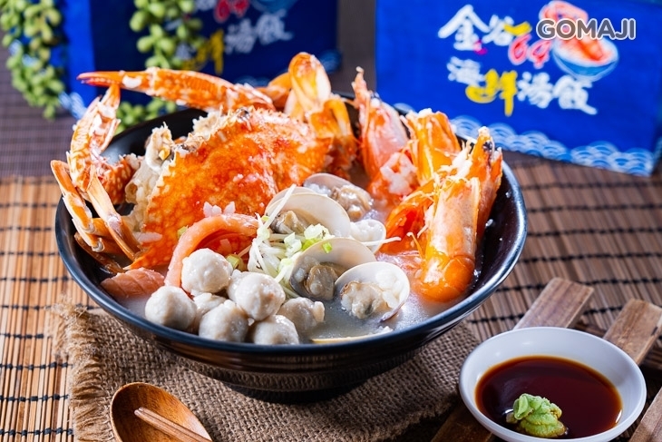金谷64-海鮮湯飯