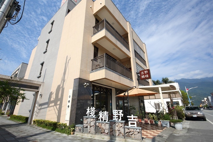 花蓮吉野精棧民宿