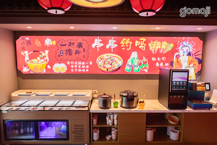 御串燒(楠梓店)