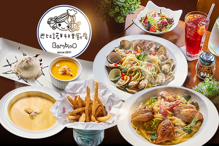 巴比諾料理廚房