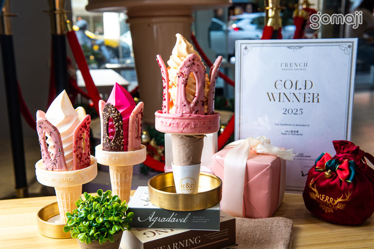 ic&ci愛恩喜(赤崁店)