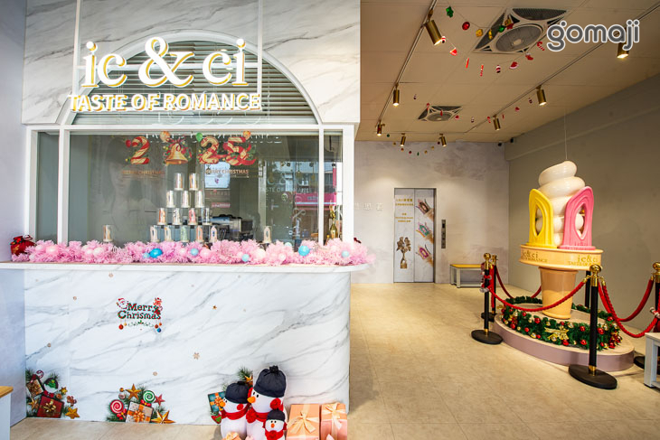 ic&ci愛恩喜(赤崁店)