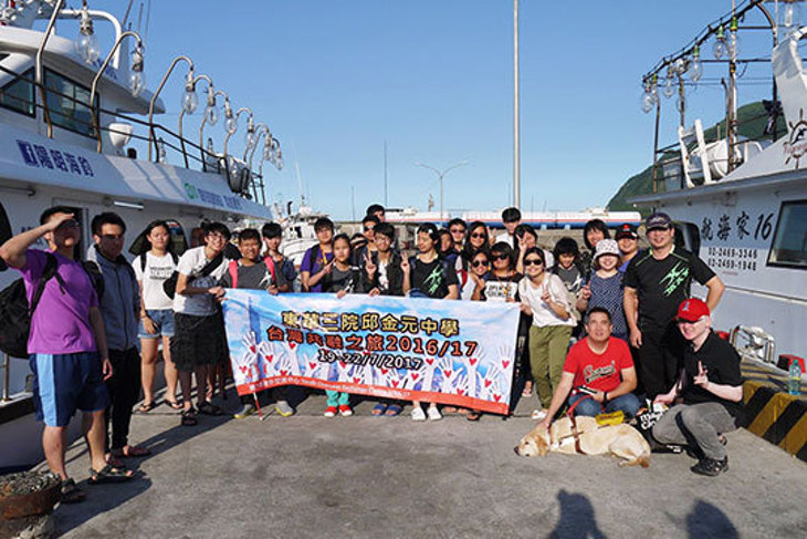 一起夢想－視障青少年挑戰海洋超越自我