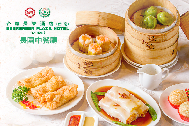 台糖長榮酒店(台南)-長園中餐廳