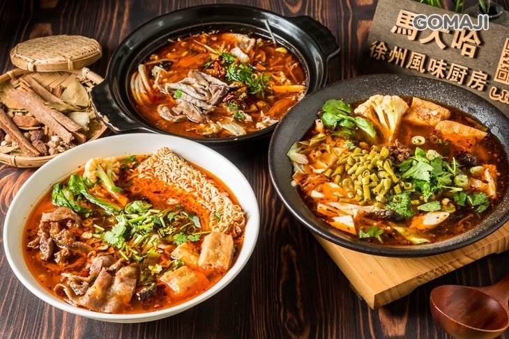 馬大哈哈味馬麻辣