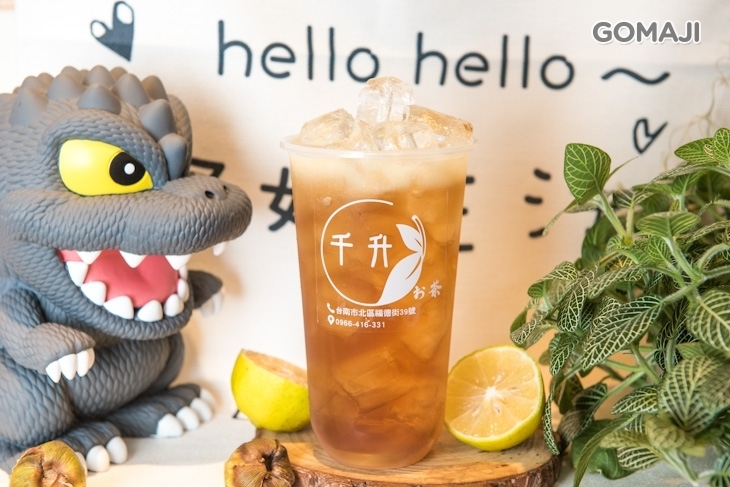 千升茗茶
