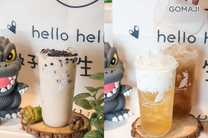 千升茗茶