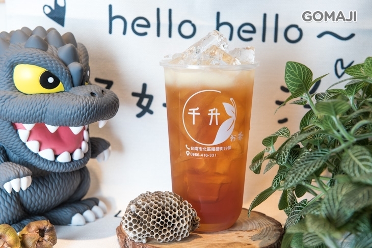 千升茗茶