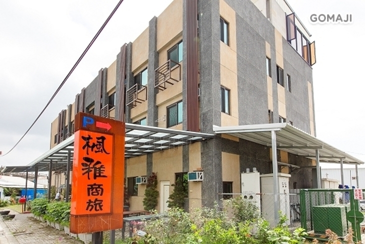 台東-楓雅商旅店