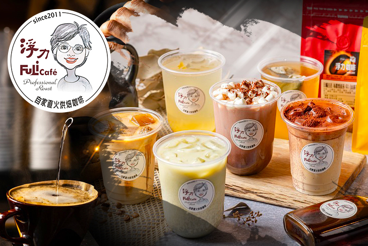 浮力咖啡(悅誠店)