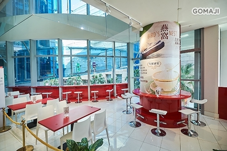 Full Queen 皇室頂級燕窩餐廳