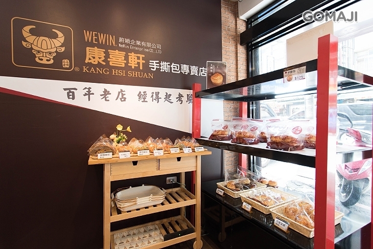 康喜軒金牛角(依內文分店，可跨店使用)