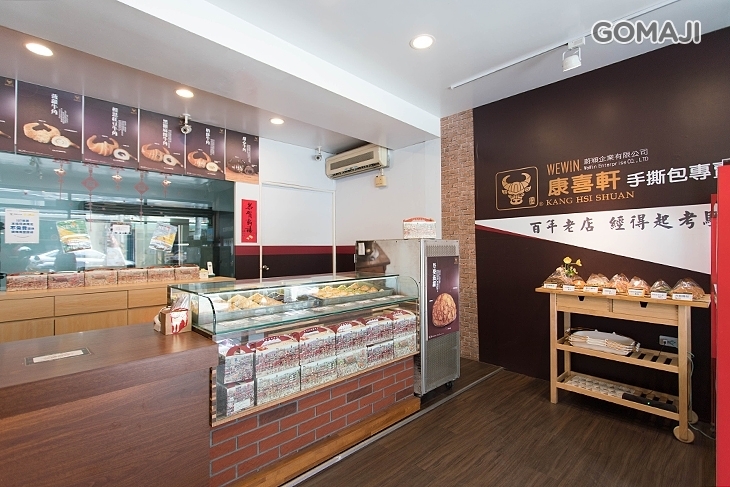 康喜軒金牛角(依內文分店，可跨店使用)