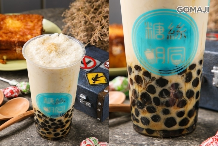 糖絲胡同iamsugar