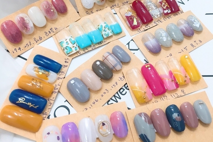 Demi Nail