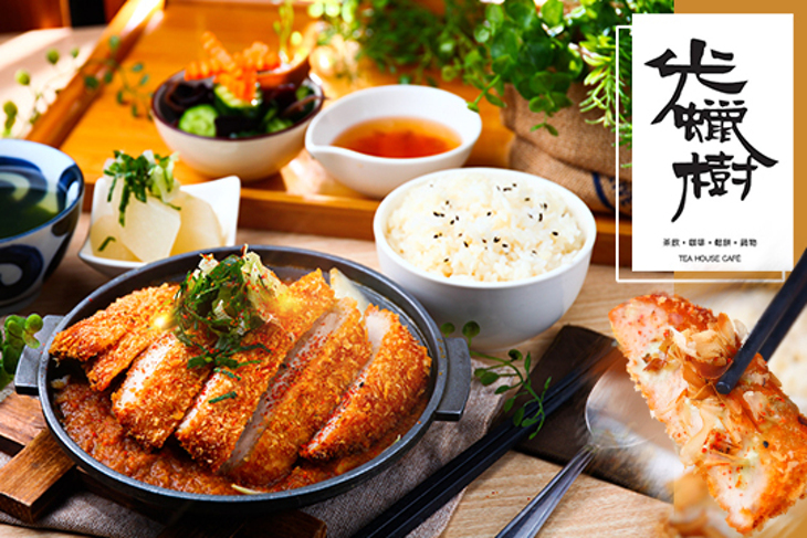 光蠟樹喫茶館