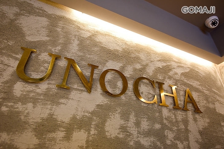 烏弄Unocha(竹北店)