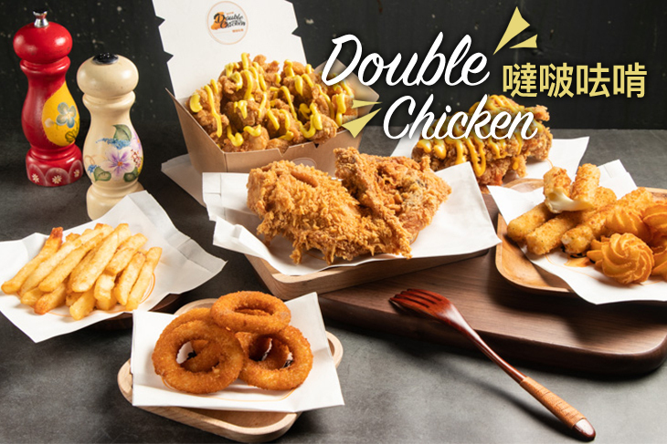 噠啵呿啃美式炸雞Double Chicken