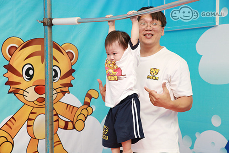 小虎世界體能館