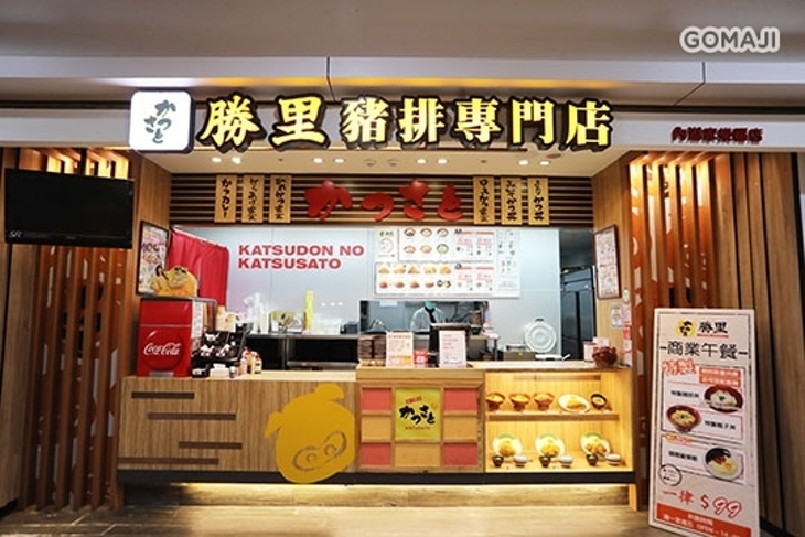勝里日式豬排專賣店-家樂福內湖店