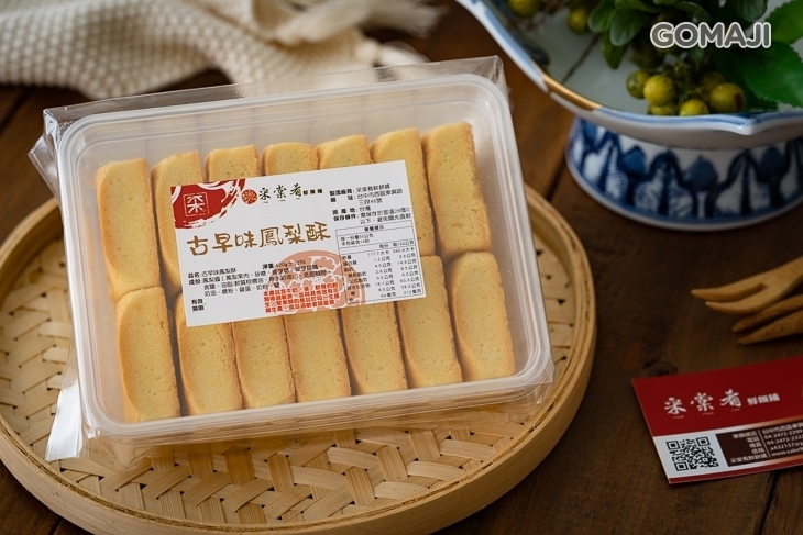 采棠肴鮮餅鋪