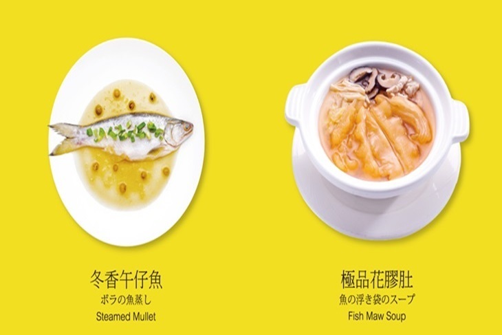 彭園餐飲集團