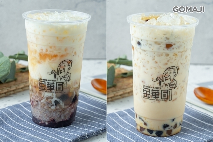 金華61鴉片綠豆蒜(台中總店)