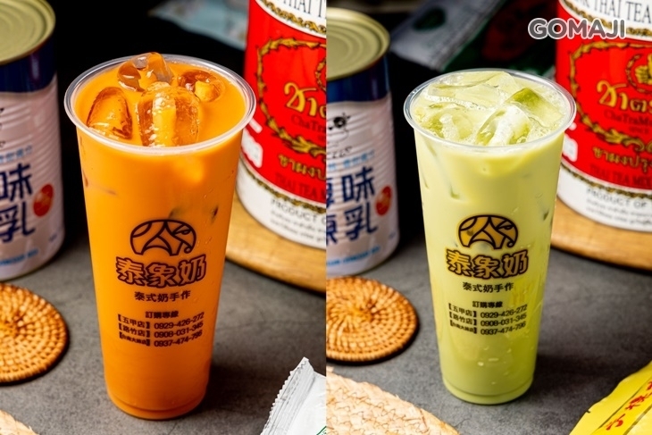 泰象奶(五甲總店)