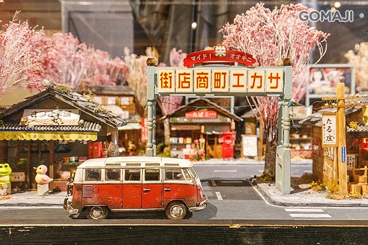 台北-袖珍博物館