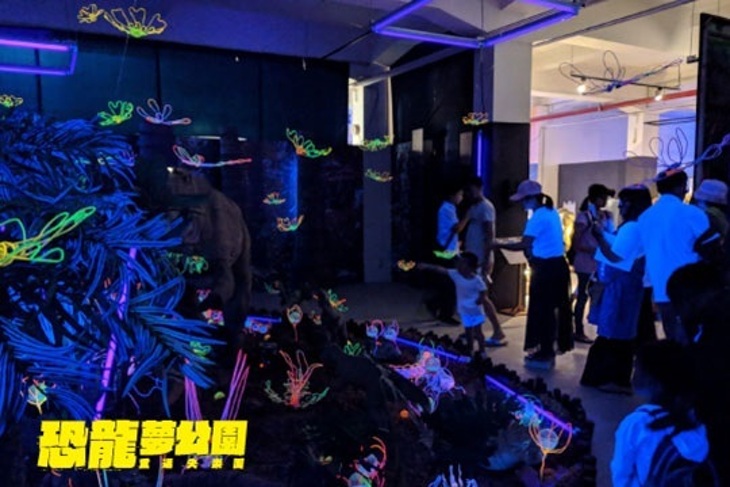 恐龍夢公園-重返失樂園
