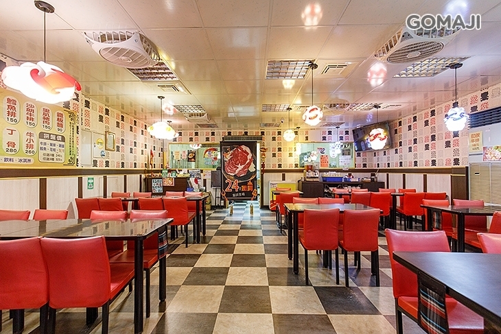 金好佳牛排(三重店)