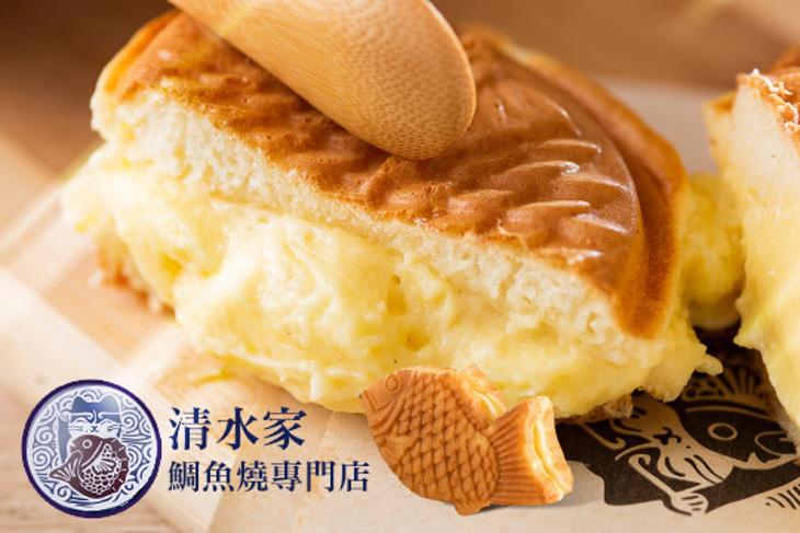清水家-鯛魚燒專門店