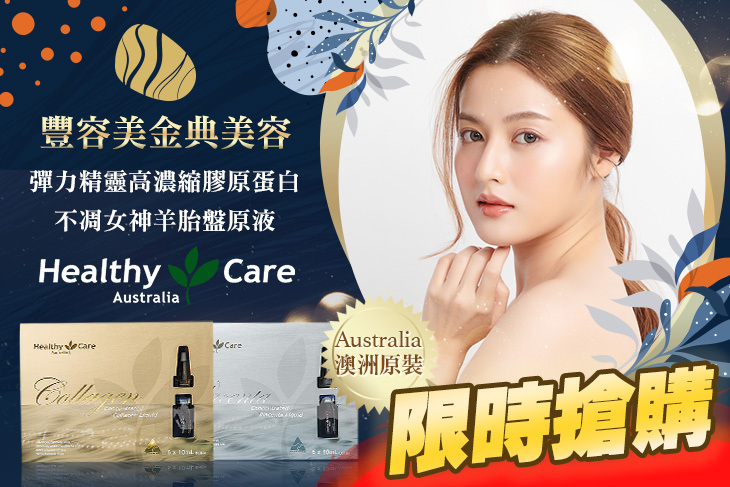 豐容美金典美容