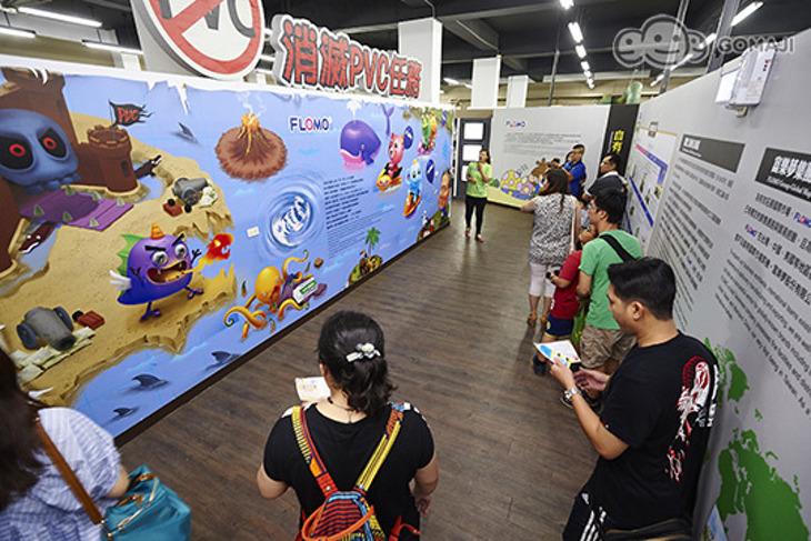 高雄-富樂夢橡皮擦觀光工廠