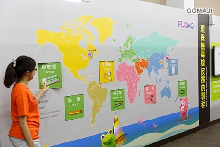 高雄-富樂夢橡皮擦觀光工廠