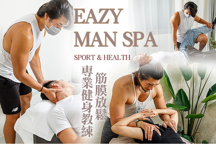 EAZY MAN SPA